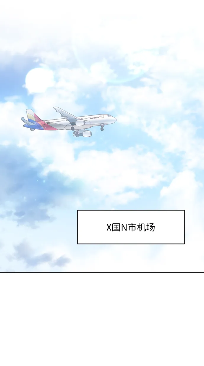第93话 第29页