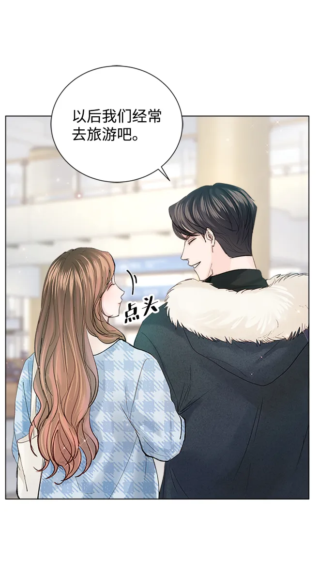 第93话 第32页