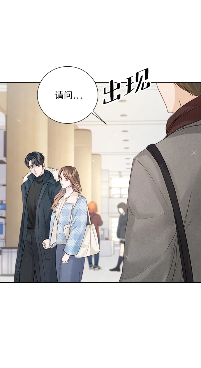 第93话 第33页