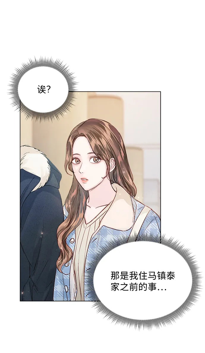 第93话 第35页