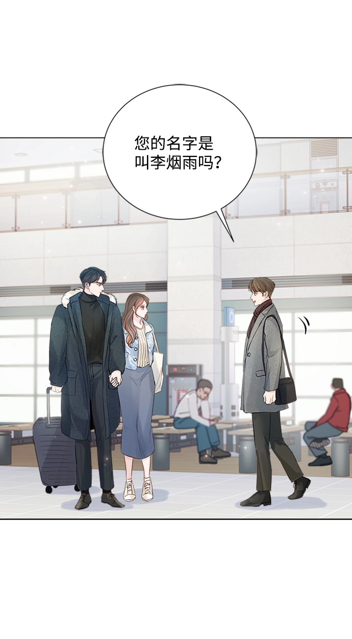 第93话 第36页