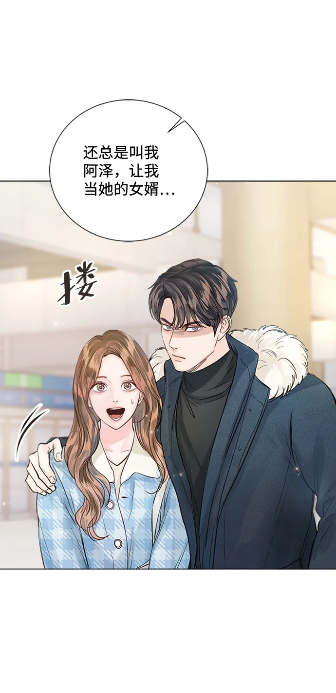 第93话 第44页