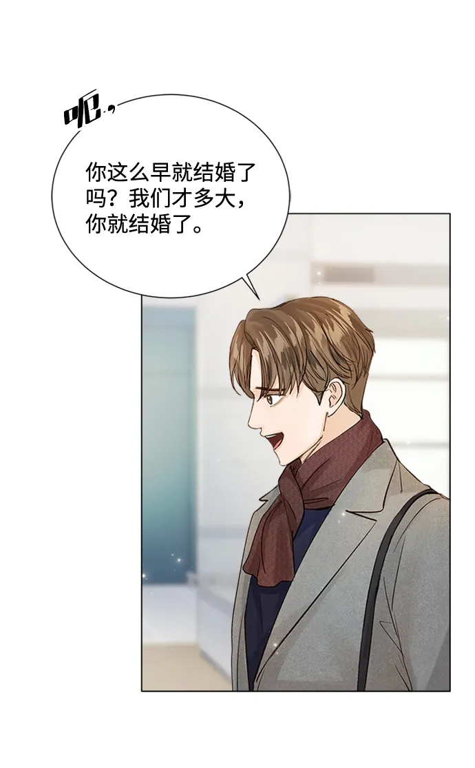 第93话 第47页