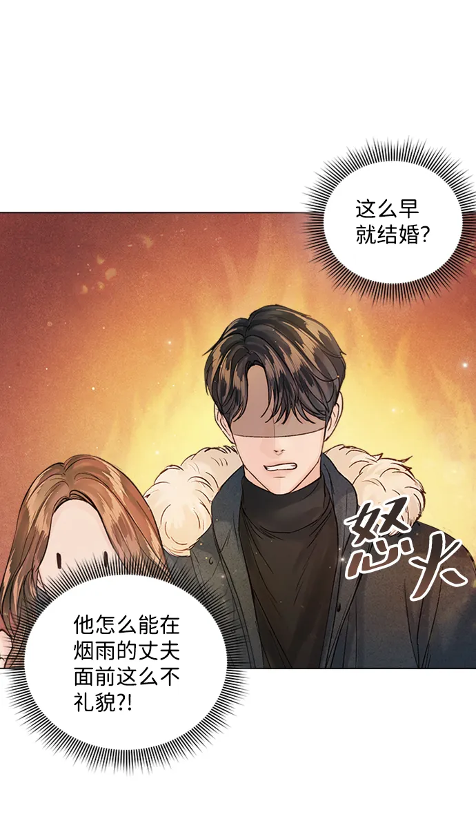 第93话 第48页