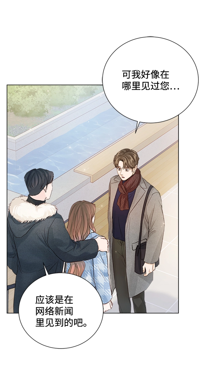 第93话 第49页