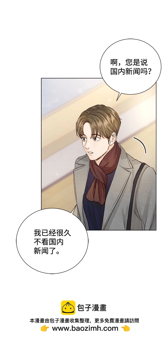 第93话 第50页