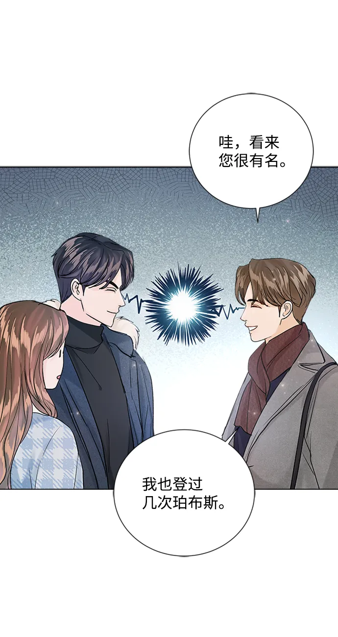 第93话 第52页