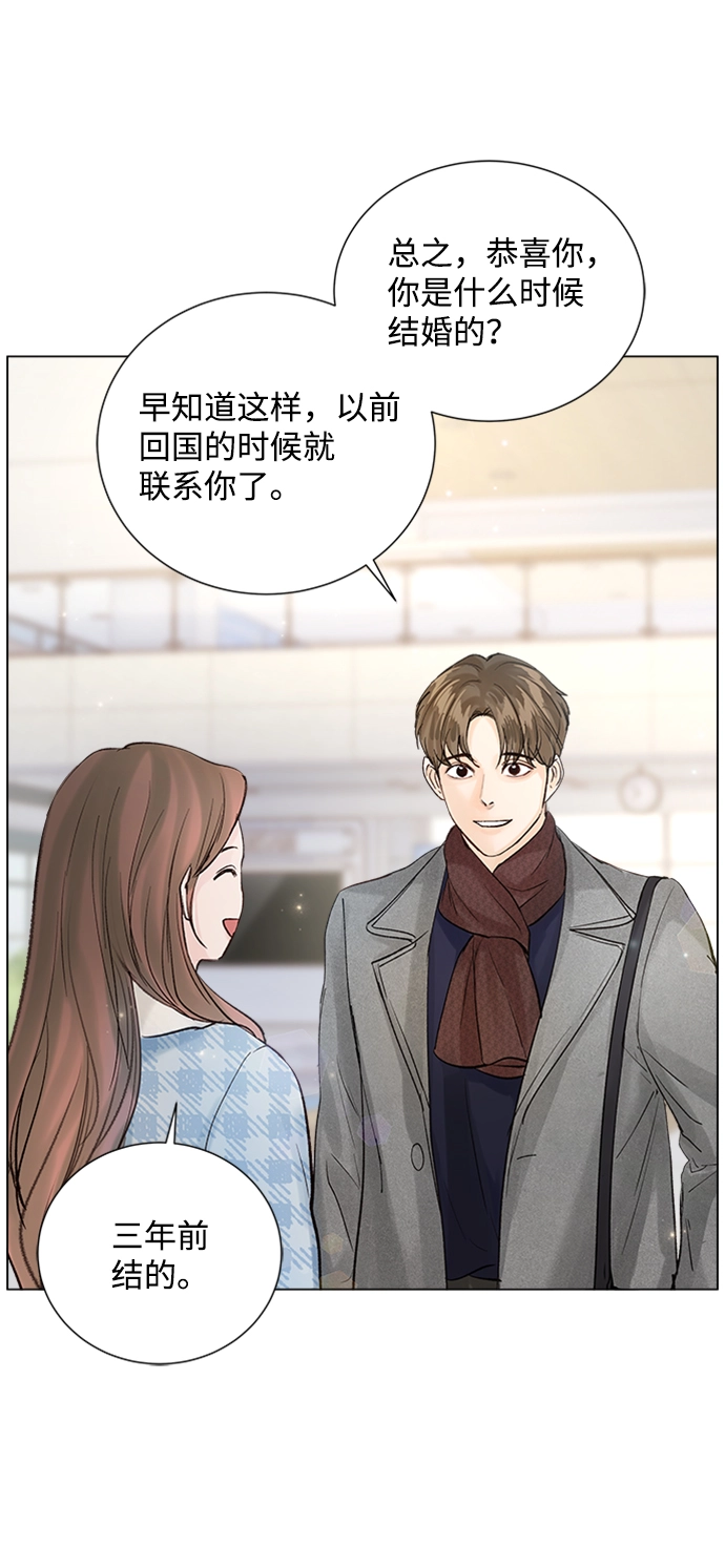 第93话 第55页