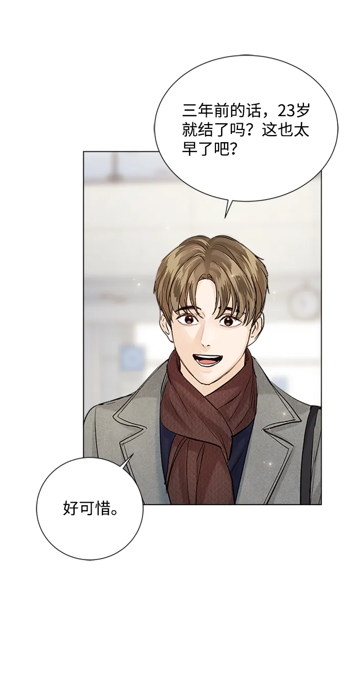 第93话 第56页