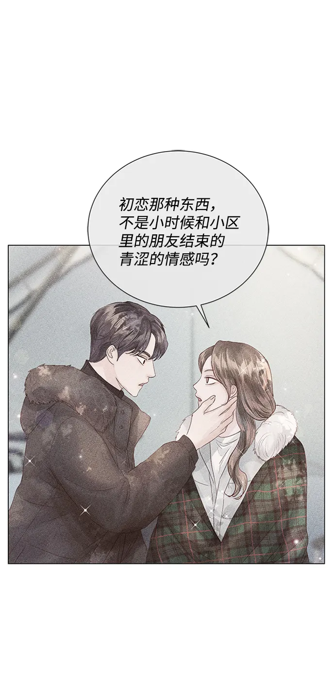 第93话 第58页