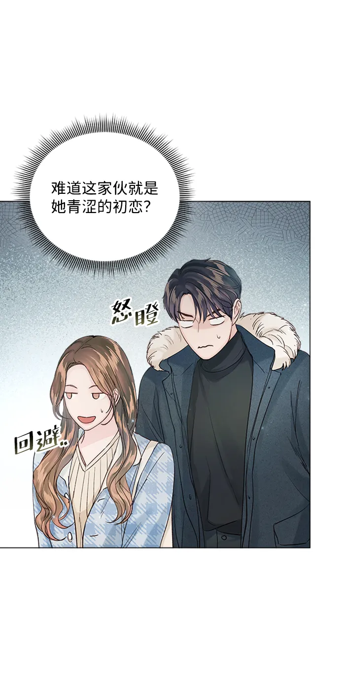 第93话 第59页
