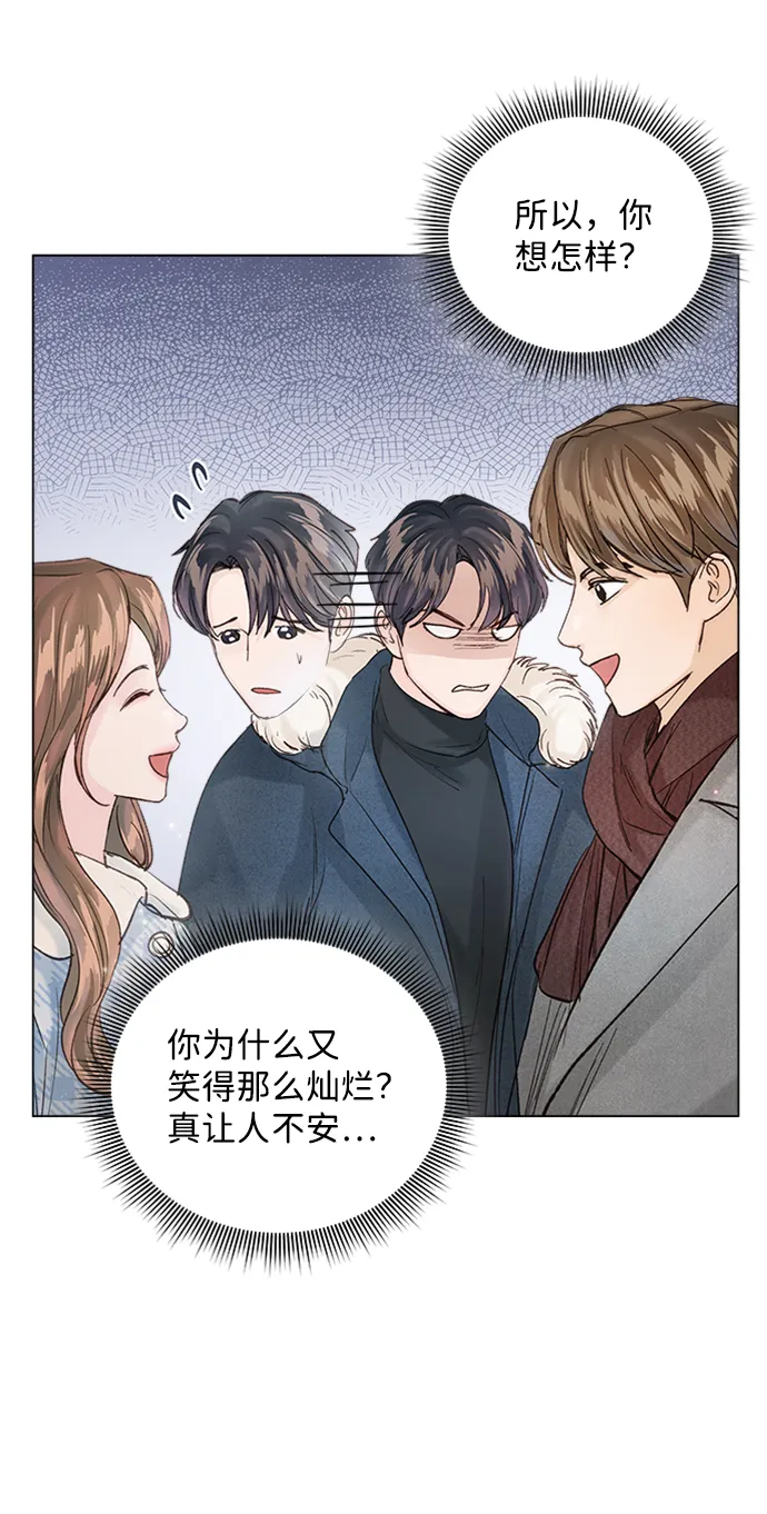 第93话 第62页