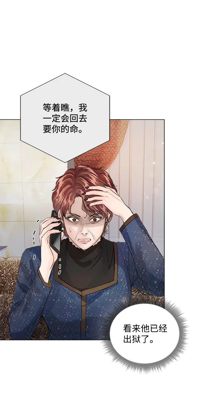 第93话 第72页