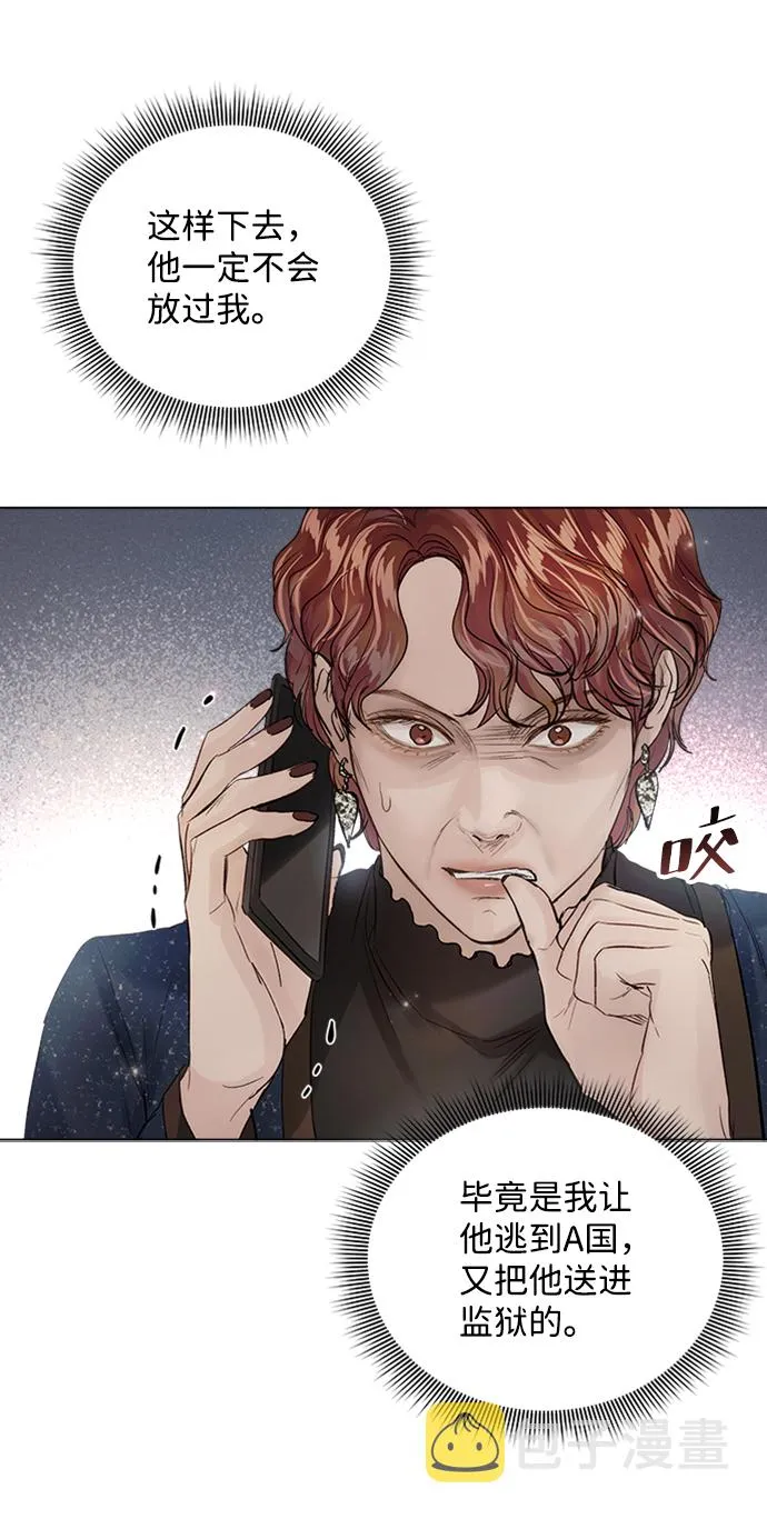 第93话 第73页