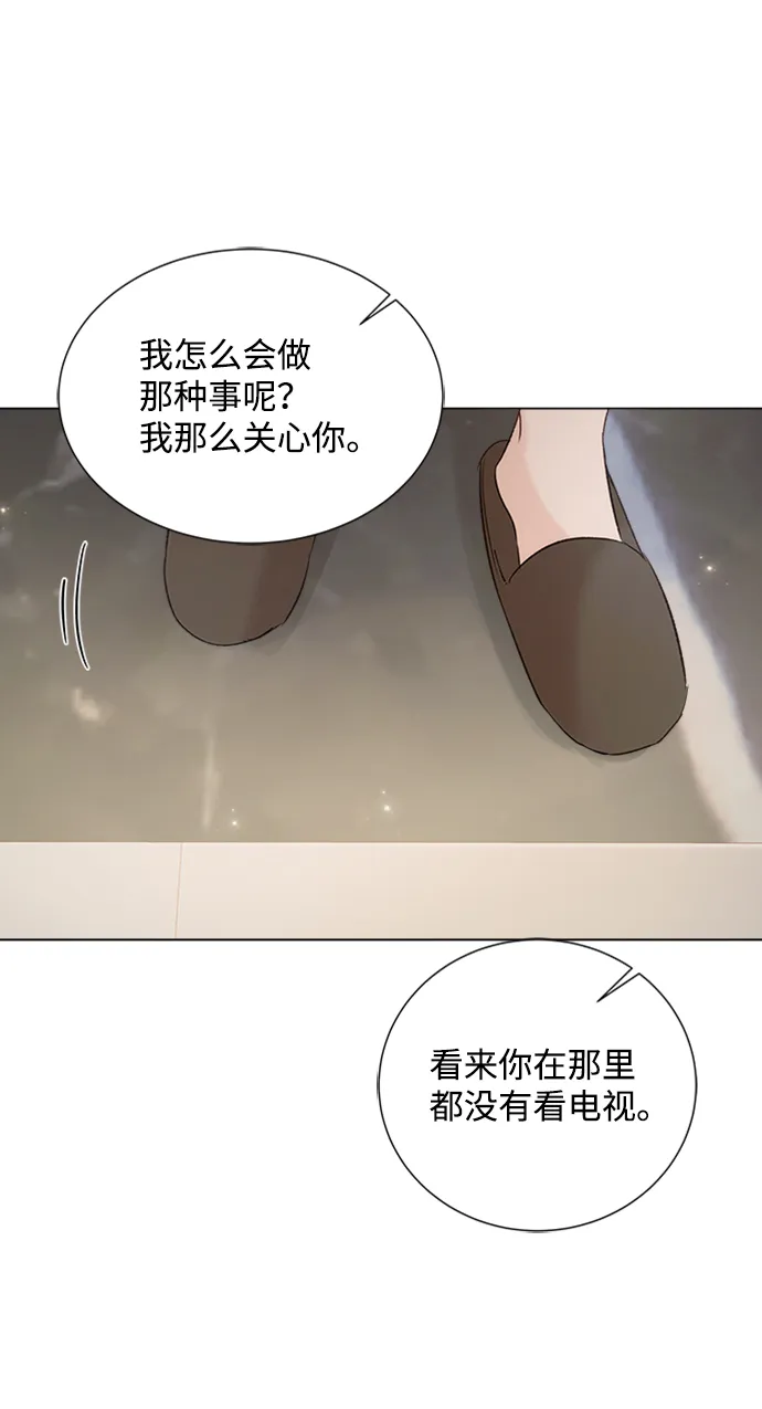第93话 第75页