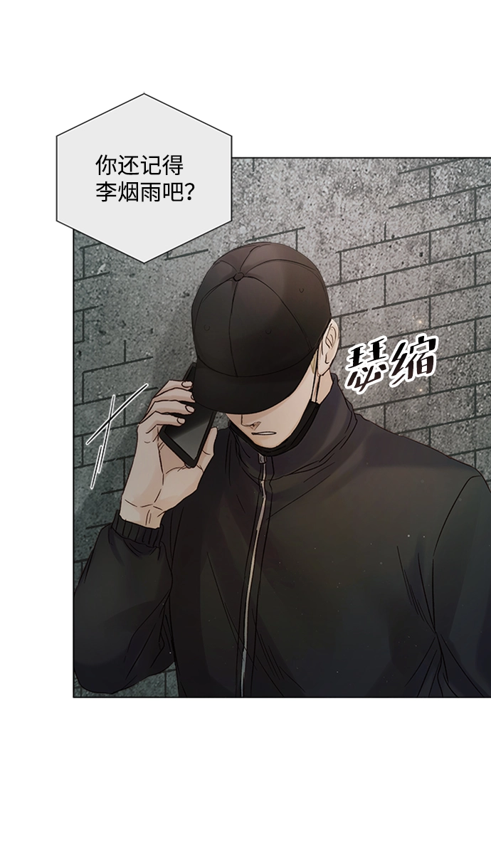第93话 第76页