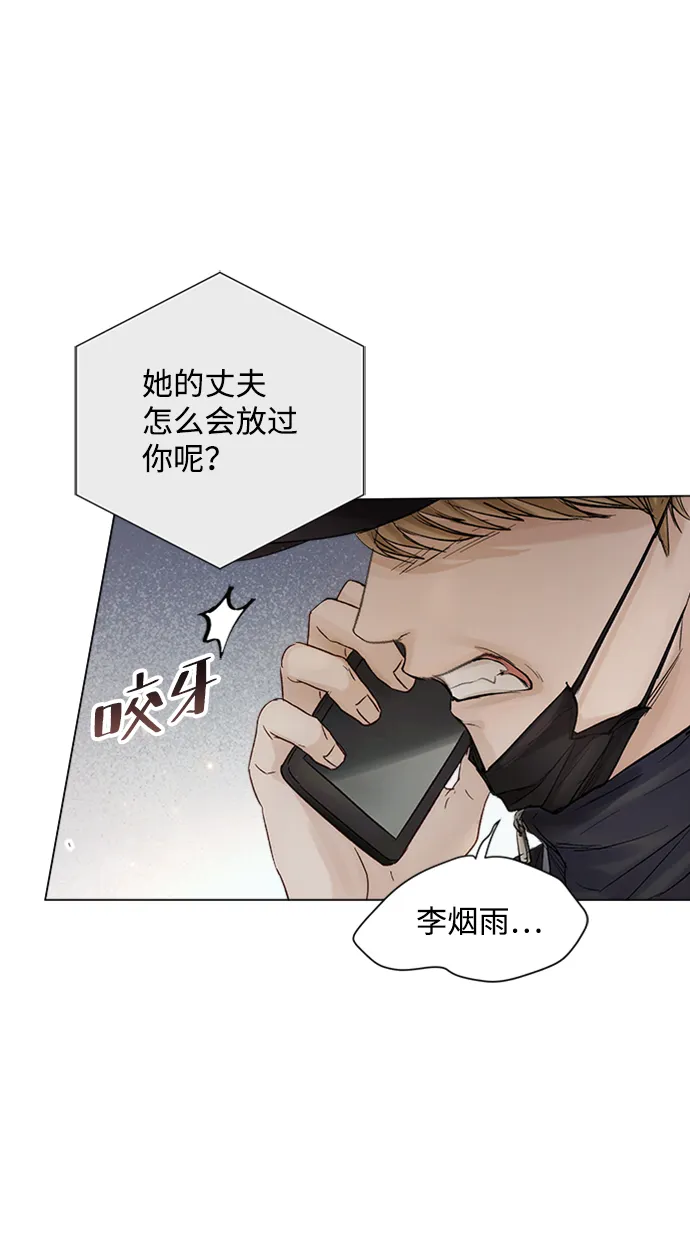 第93话 第78页
