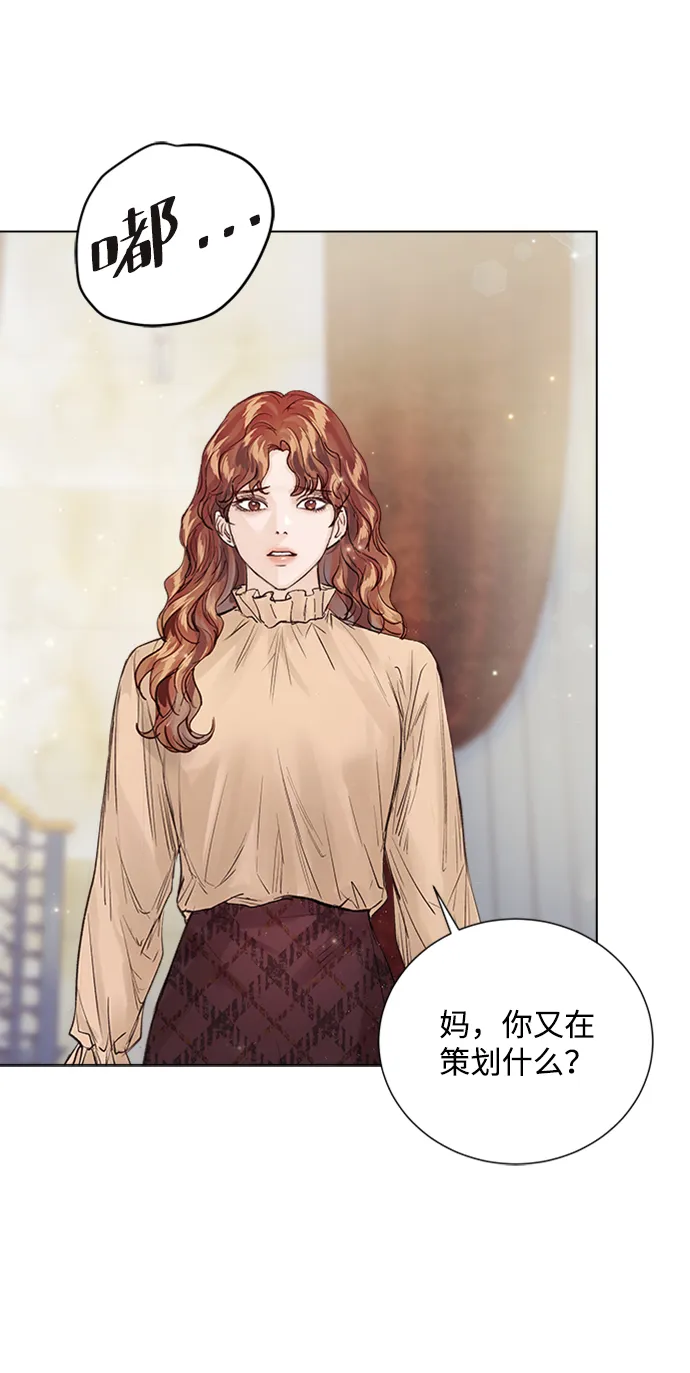 第93话 第81页