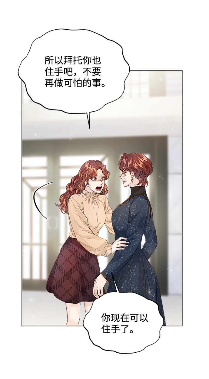 第93话 第85页