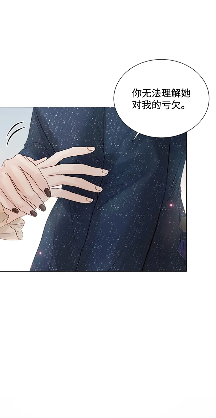 第93话 第86页