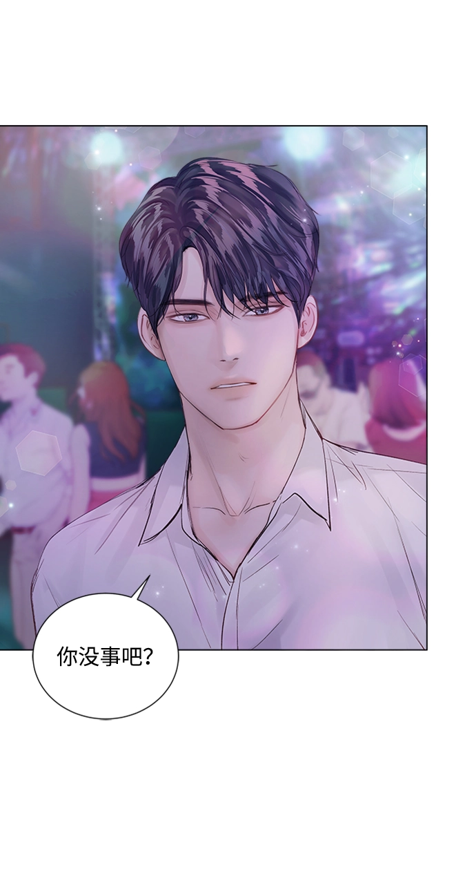 第92话 第5页