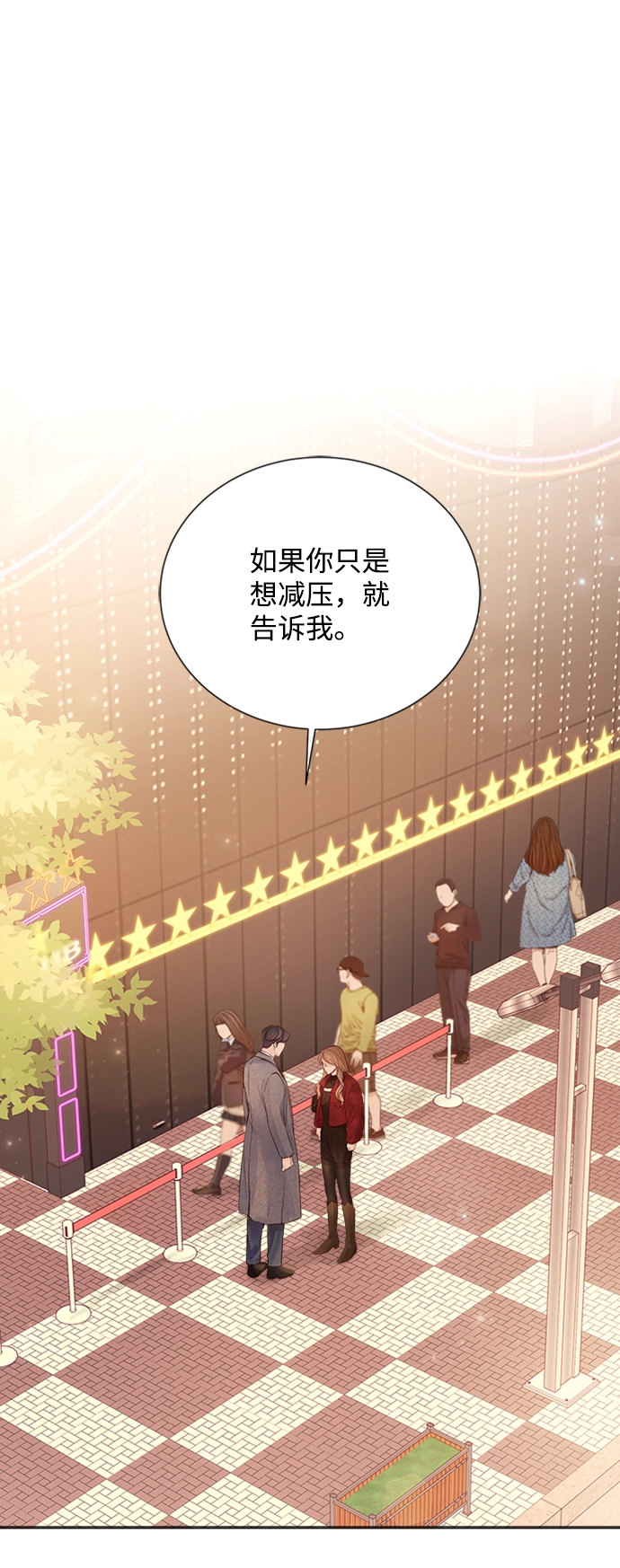 第92话 第9页