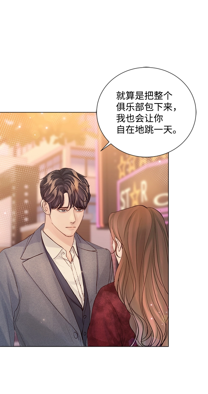 第92话 第10页