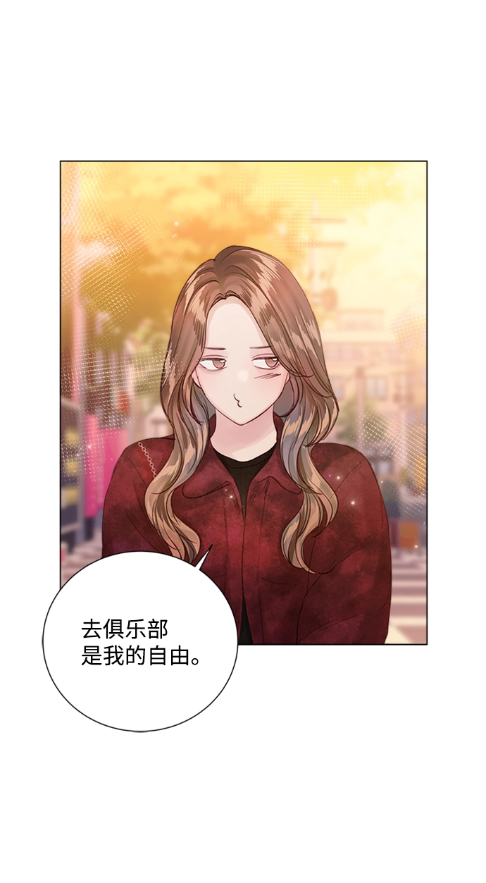 第92话 第11页