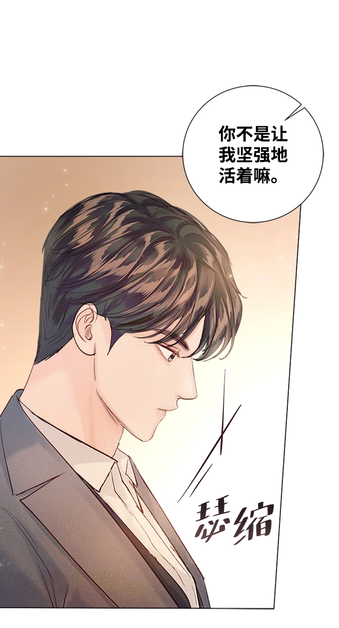 第92话 第15页