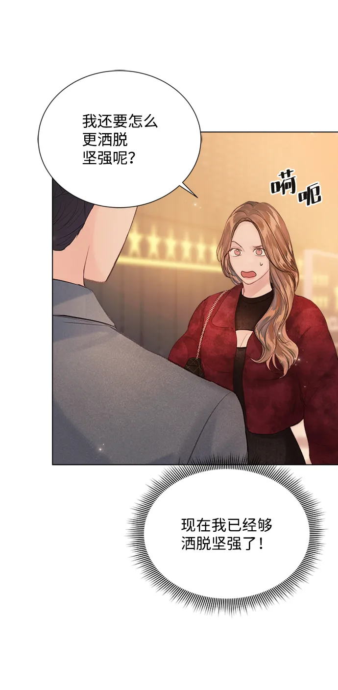 第92话 第21页