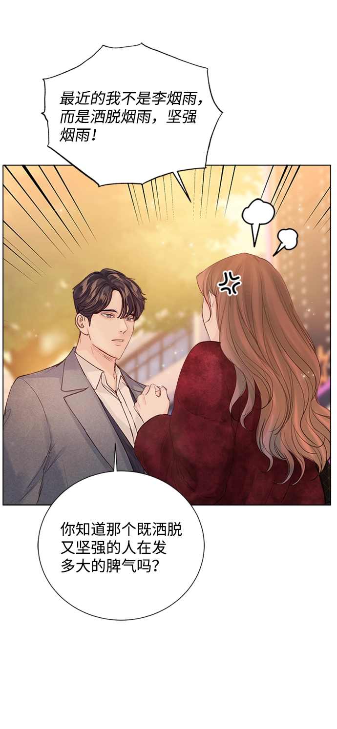 第92话 第22页