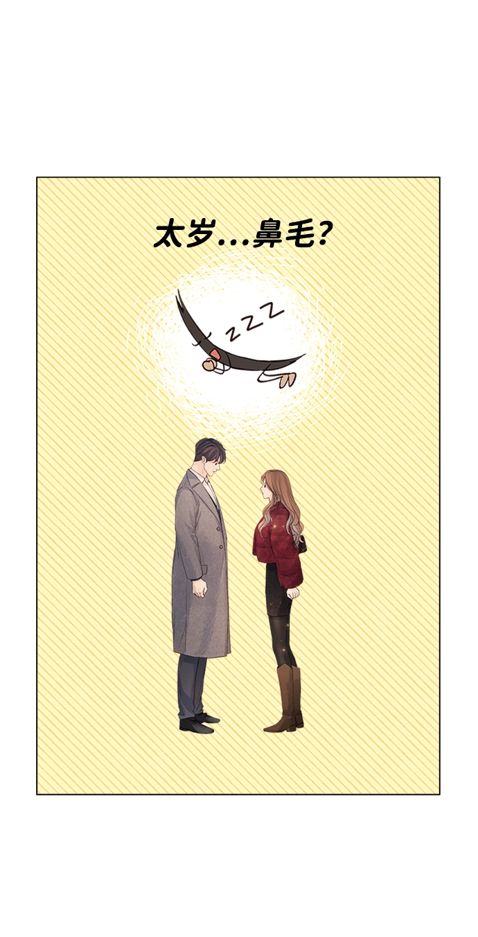 第92话 第24页