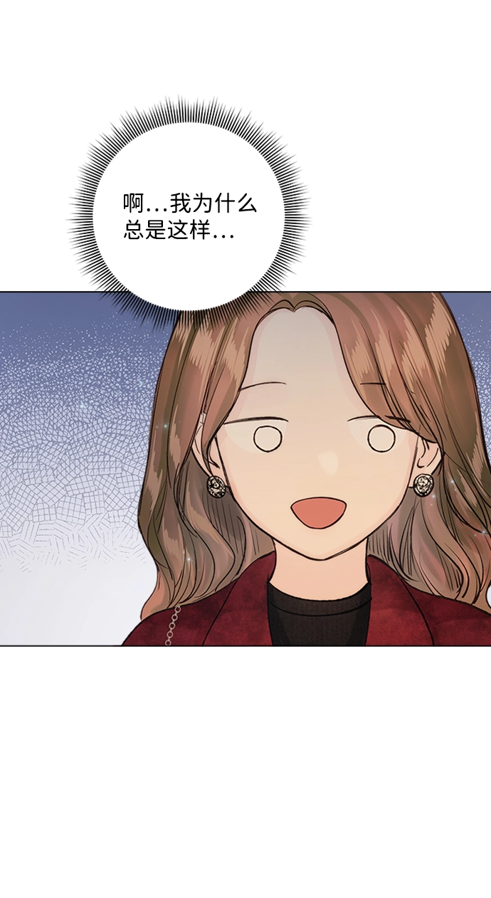 第92话 第25页
