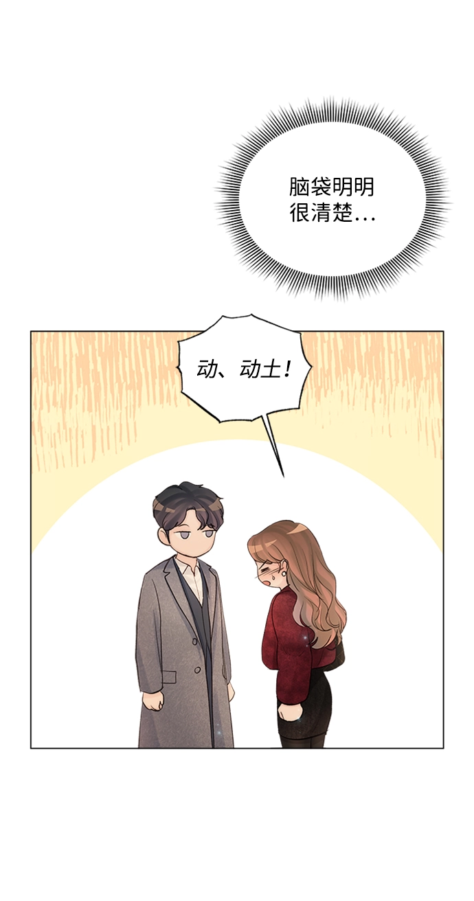 第92话 第27页