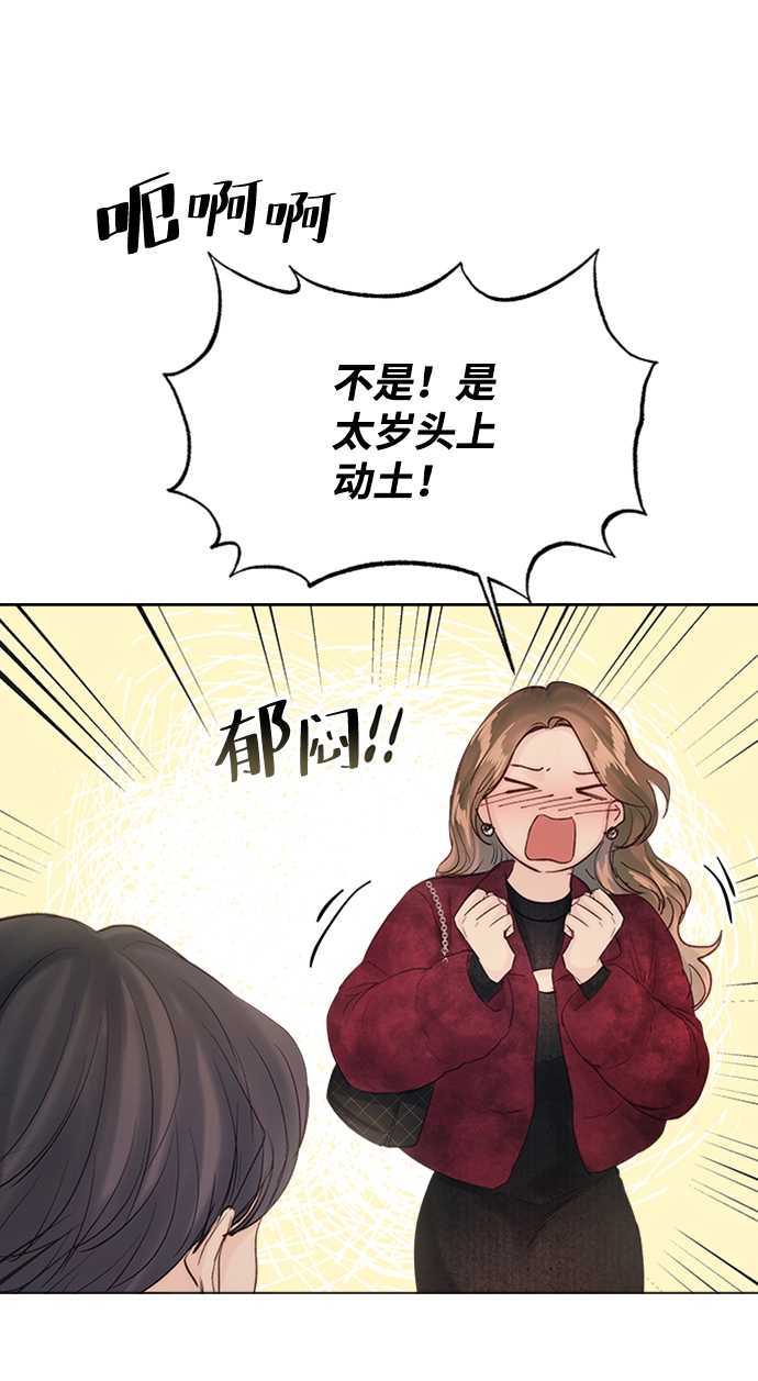 第92话 第29页