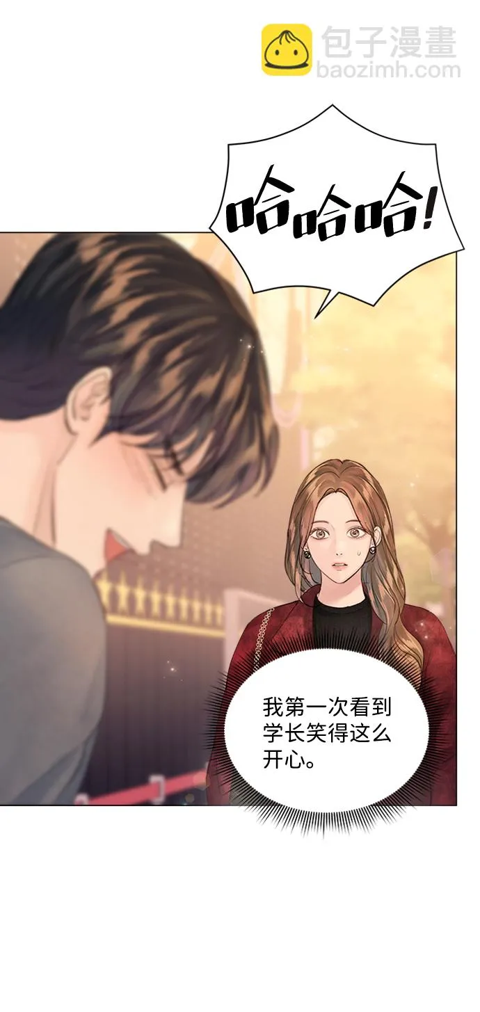 第92话 第32页