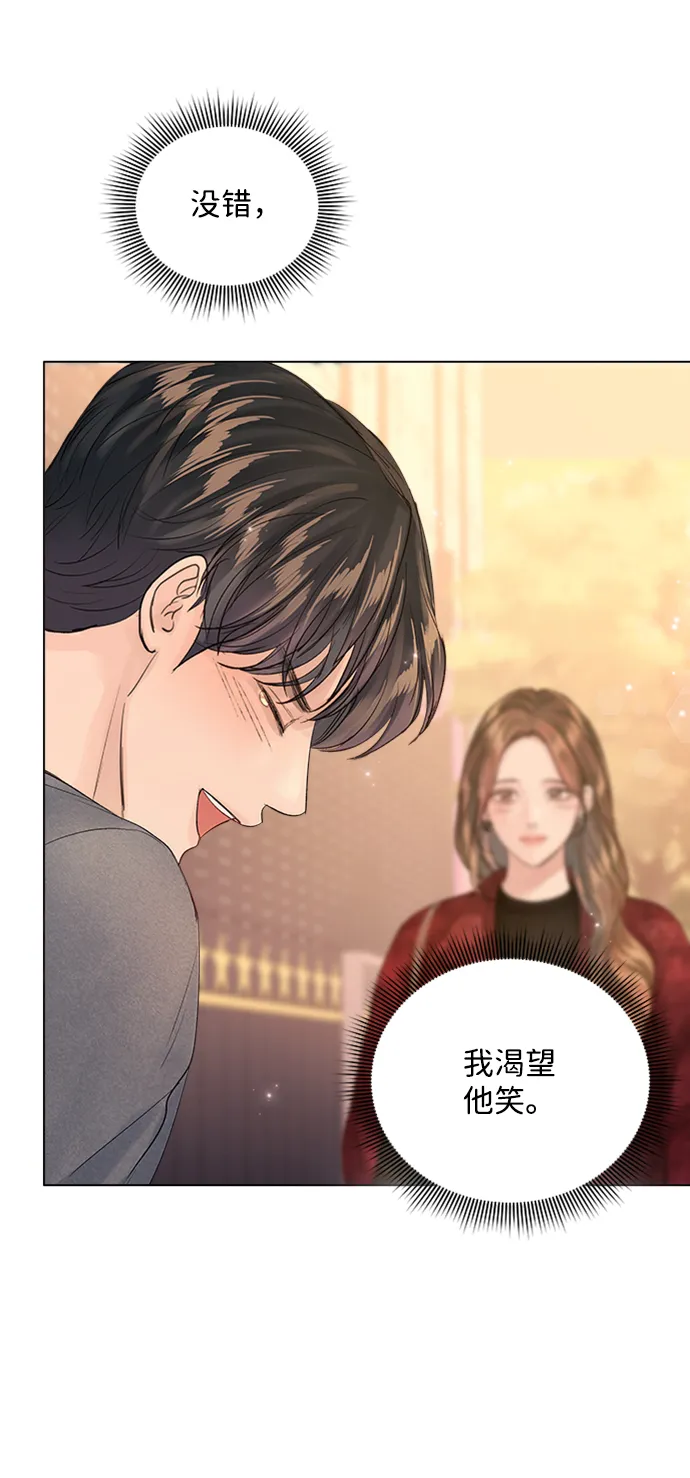 第92话 第33页