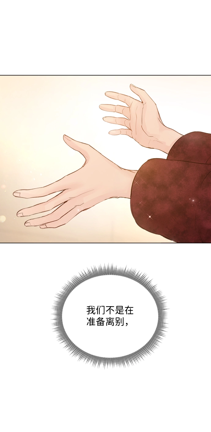 第92话 第35页