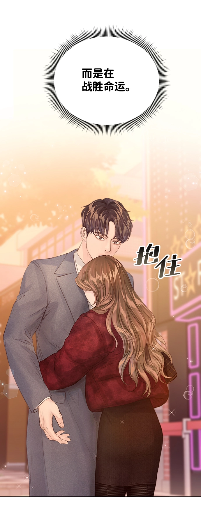 第92话 第36页
