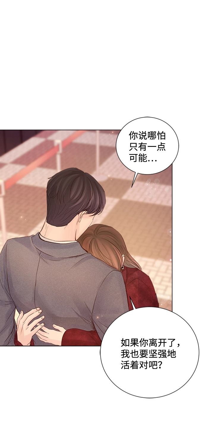 第92话 第37页