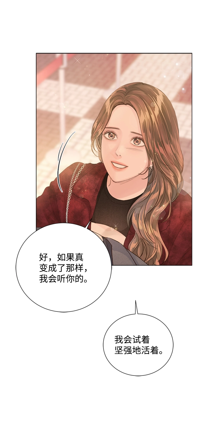 第92话 第38页