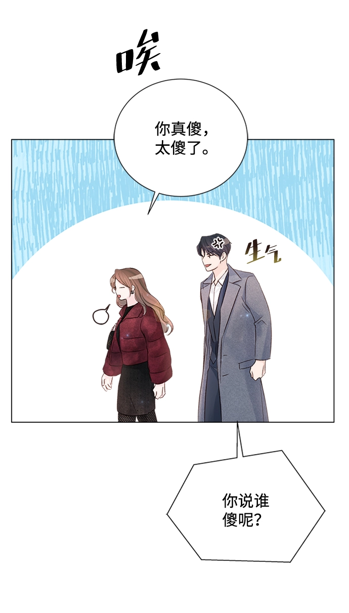 第92话 第53页