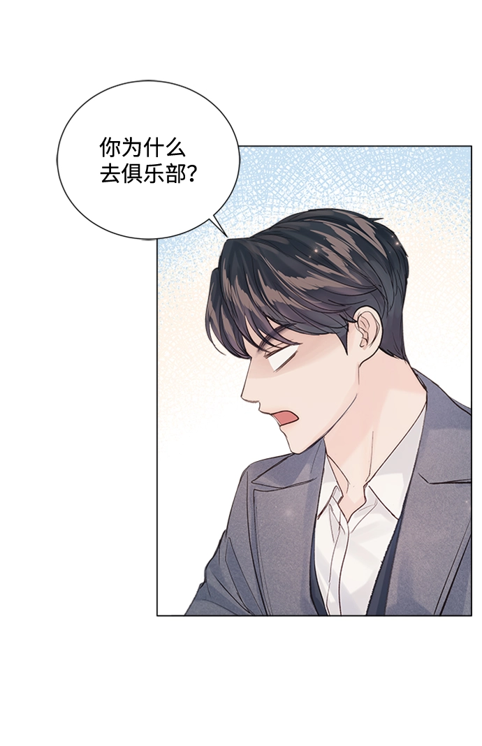 第92话 第54页