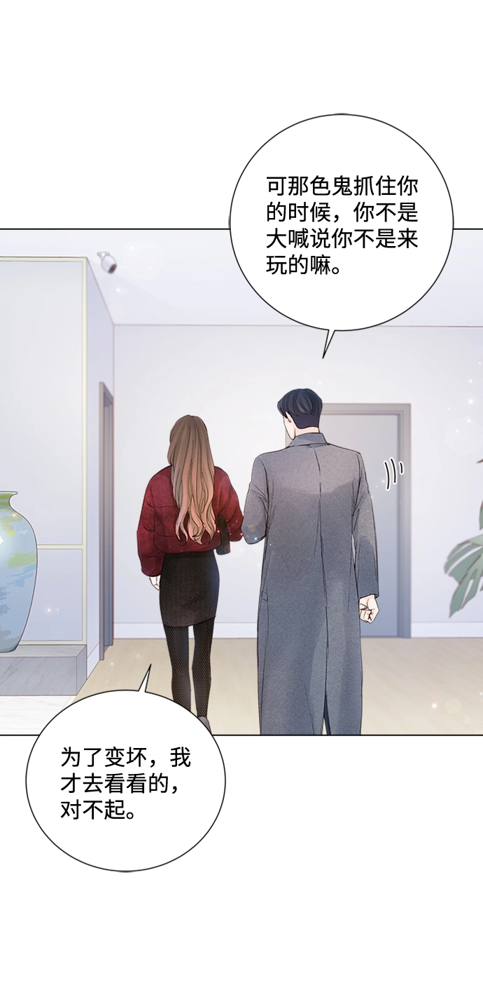第92话 第56页