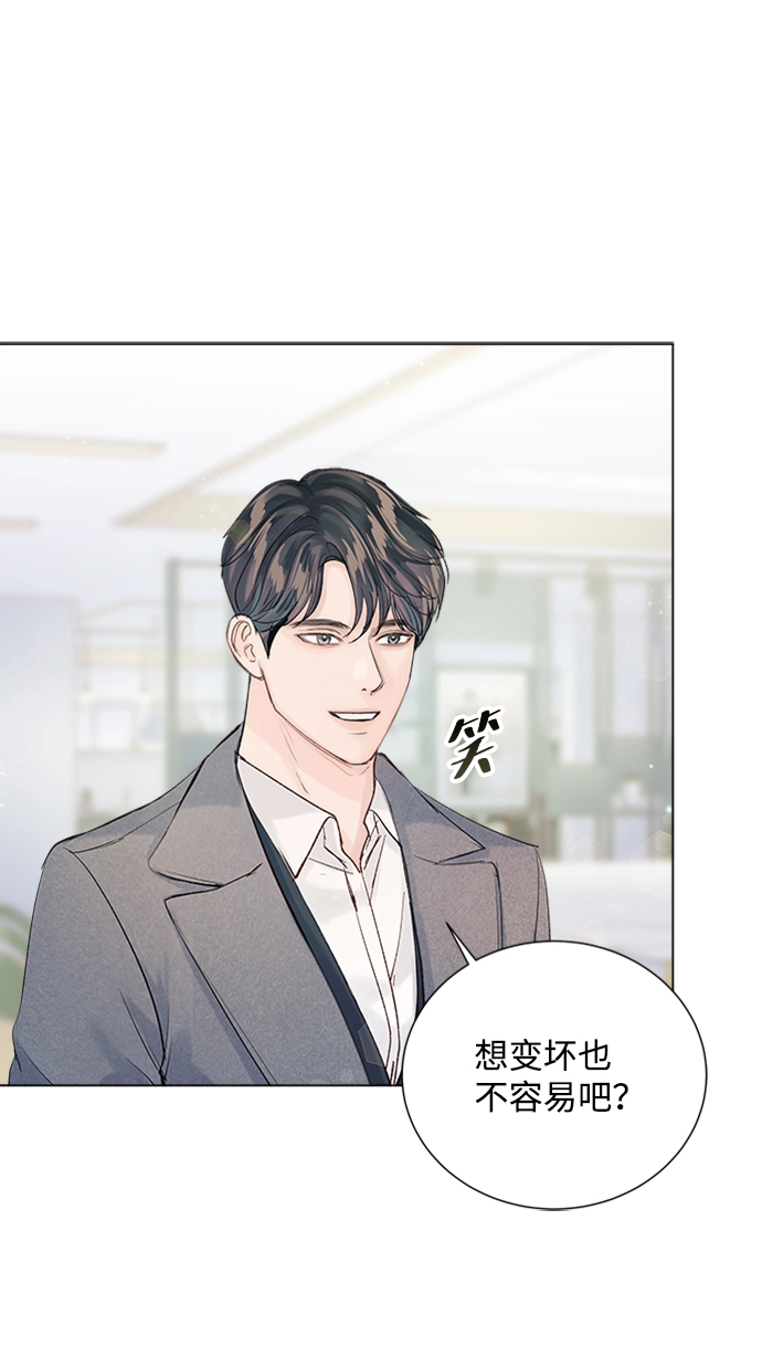 第92话 第57页