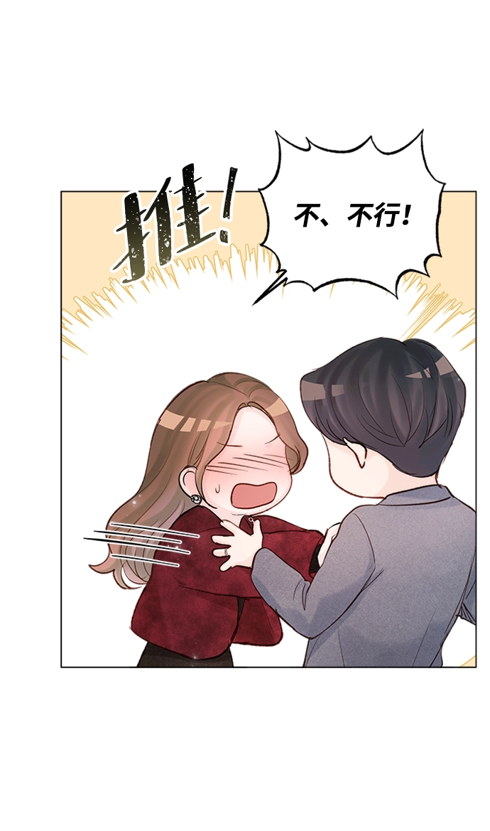第92话 第60页