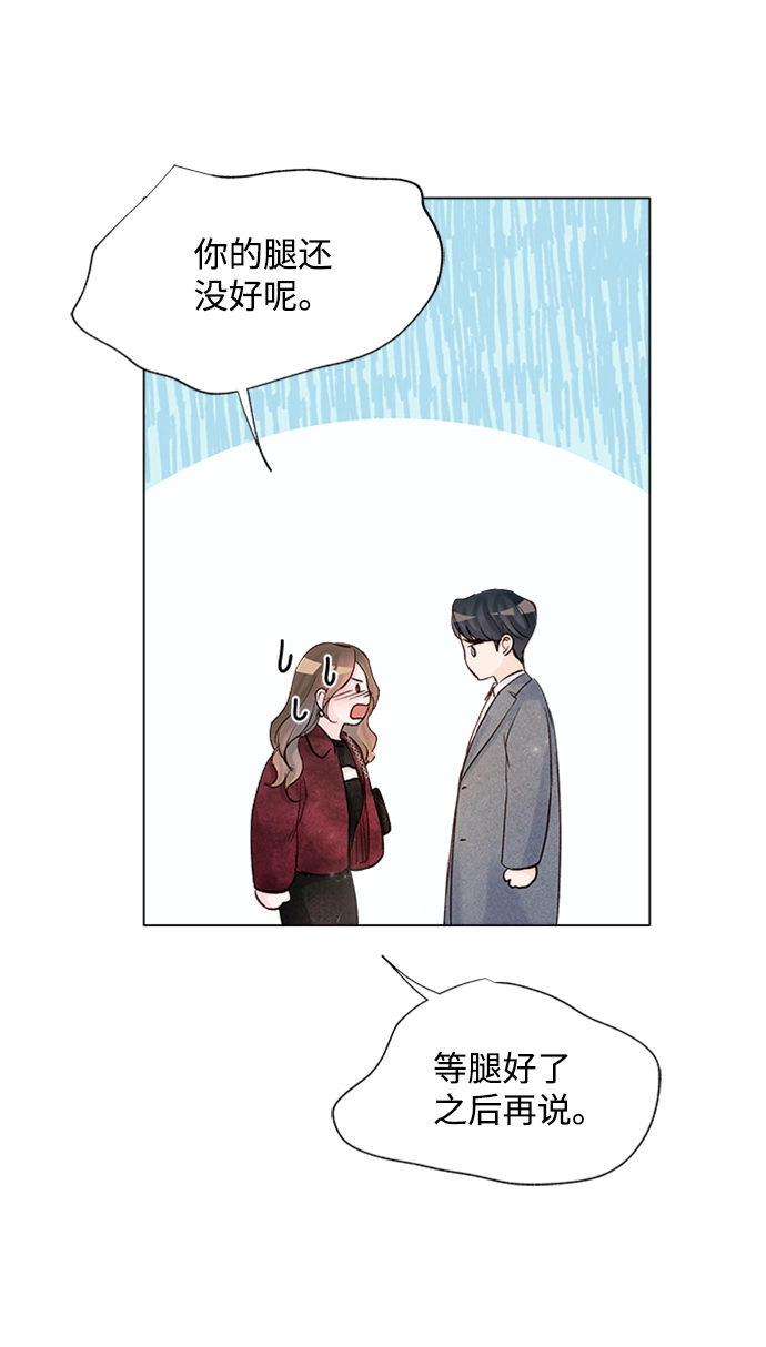 第92话 第62页