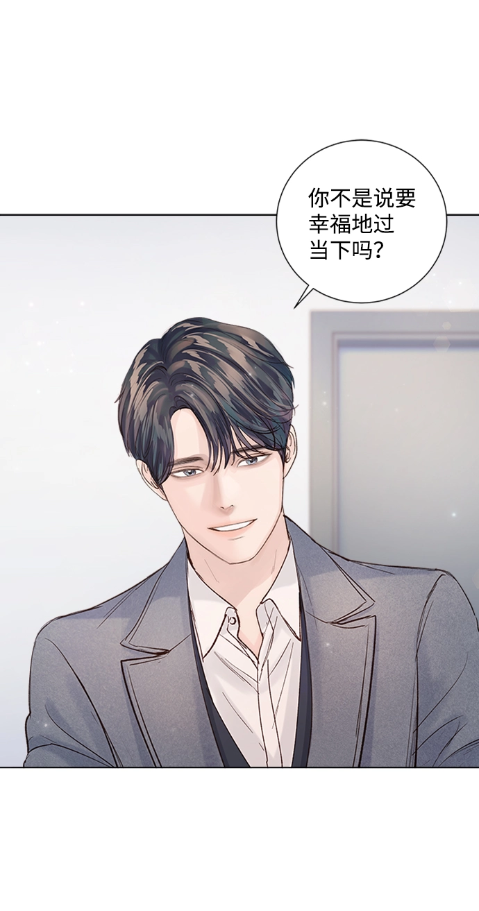 第92话 第64页