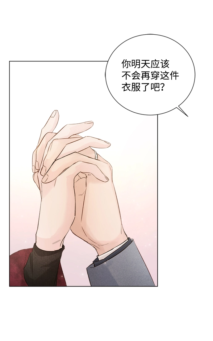 第92话 第65页