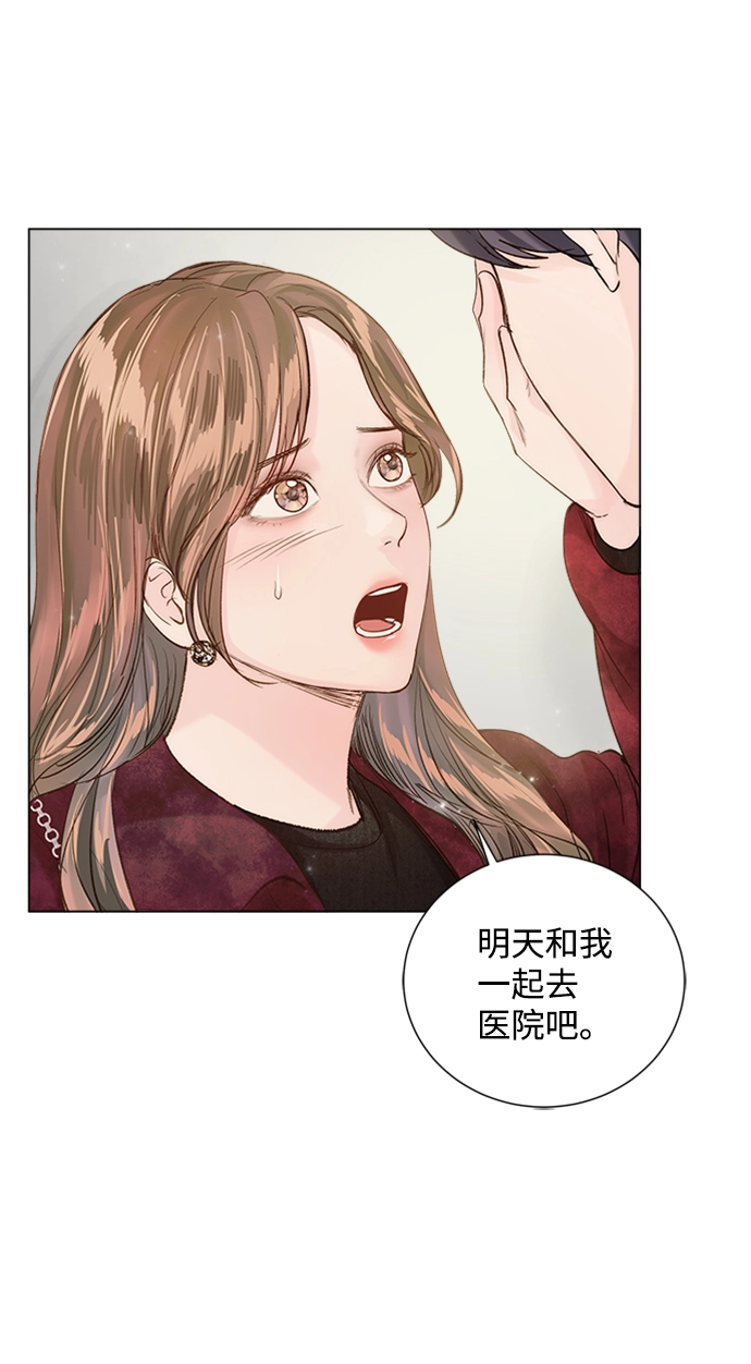 第92话 第70页